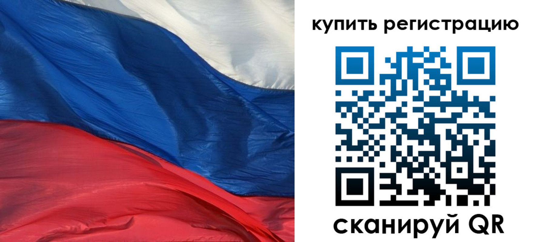 прописка для кредита в Шарыпово