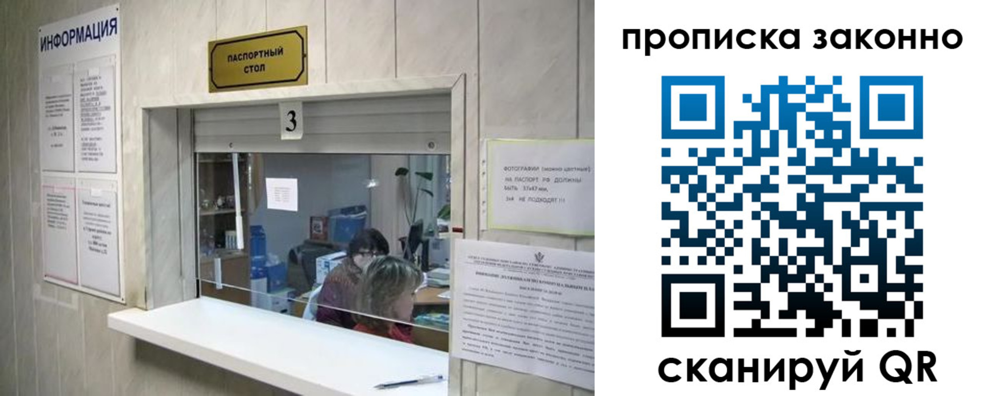временная регистрация поиск в Шарыпово