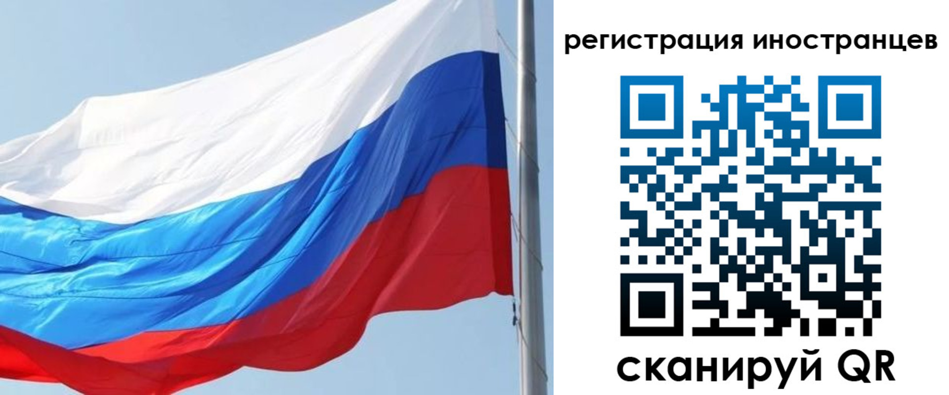 прописка 2025 в Шарыпово