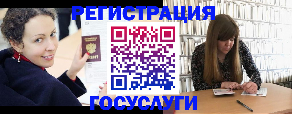временная регистрация поиск в Шарыпово