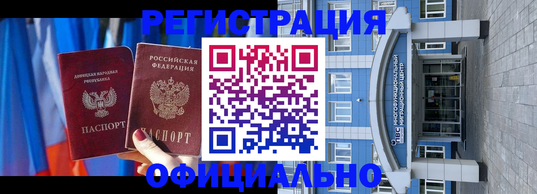 временная регистрация адрес в Шарыпово